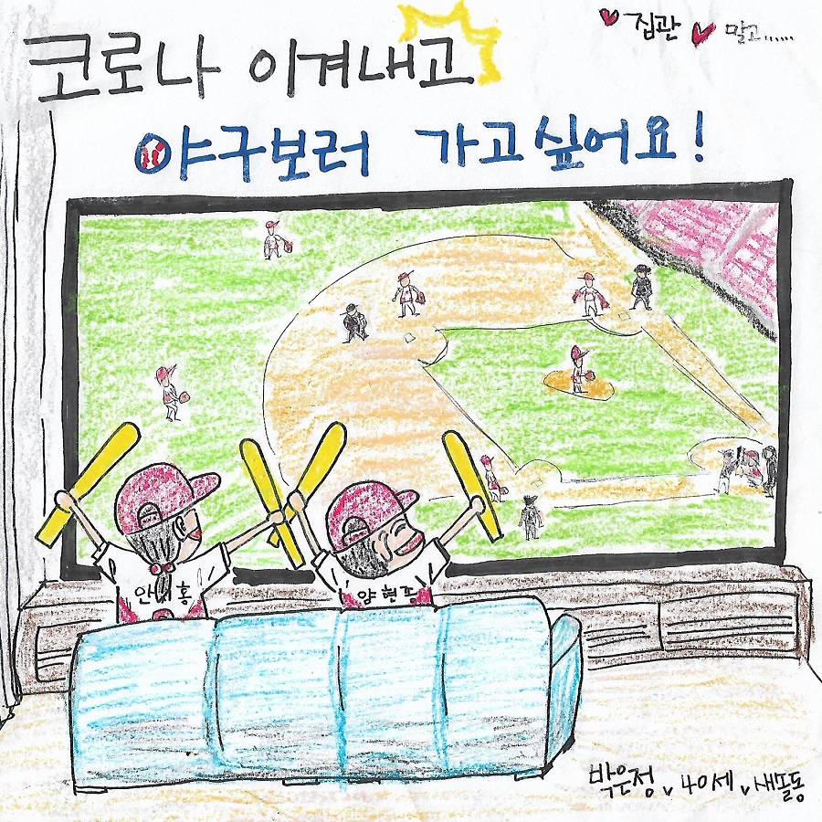 11. 박은정.jpg