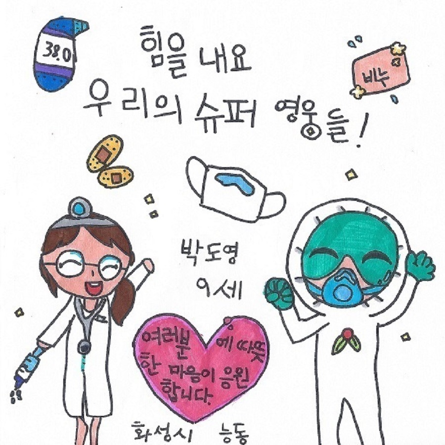28 . 박도영.jpg