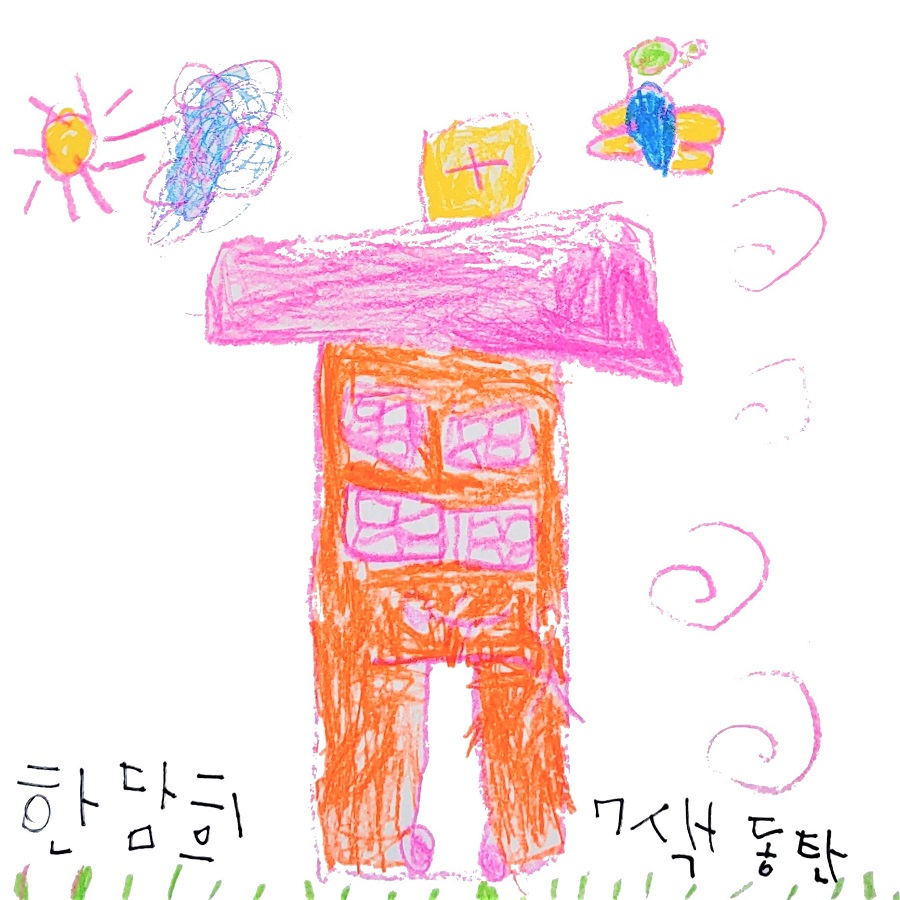 47. 한담희(수정).jpg