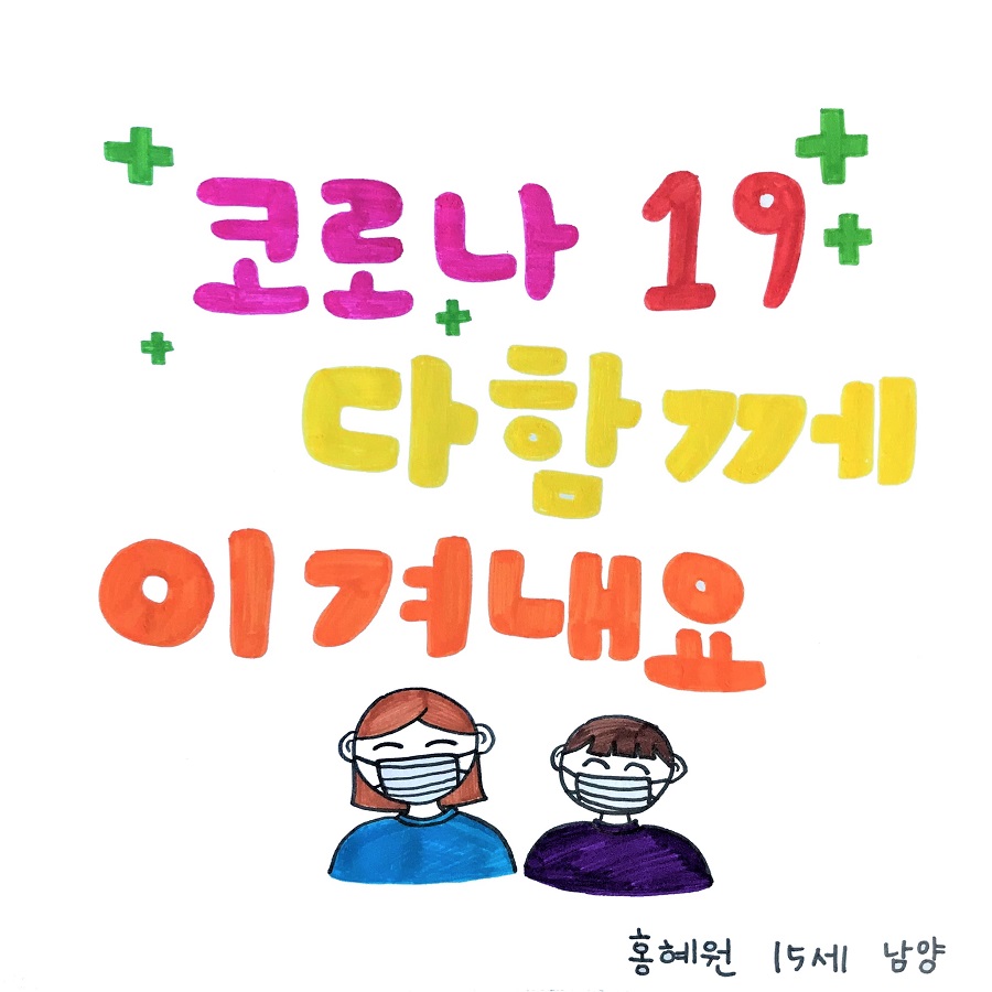 49. 홍혜원(수정).jpg