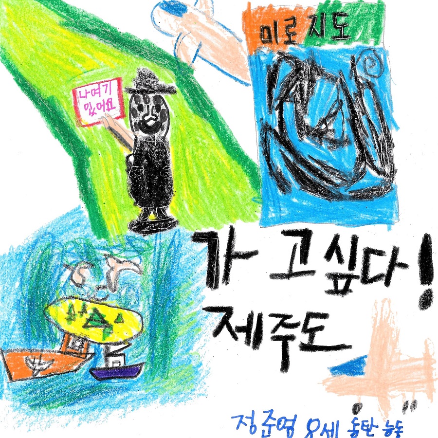 82. 정준영(수정).jpg