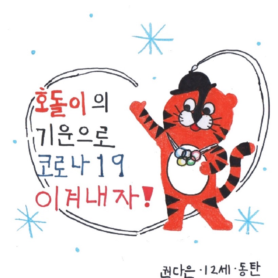 4. 권다은(수정).jpg