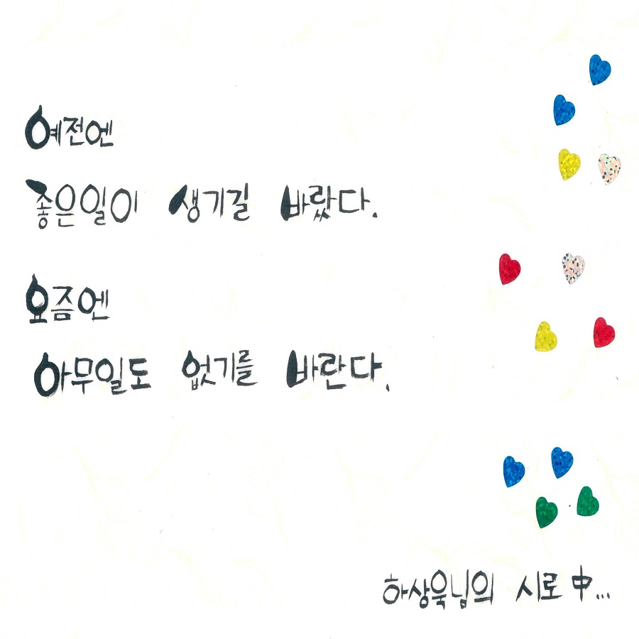 53. 이수연(수정).jpg