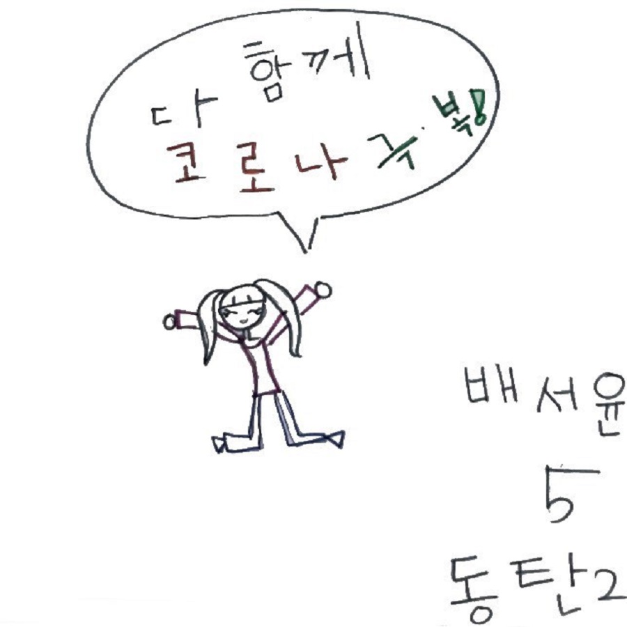 61. 배서윤(수정).jpg
