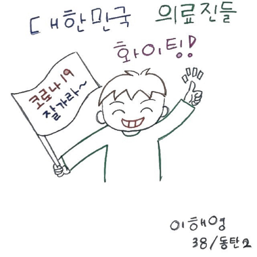 62. 이해영(수정).jpg
