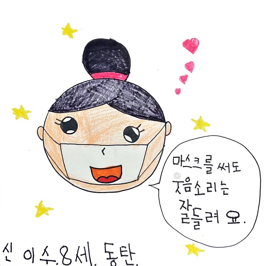 81. 신이수(수정).jpg