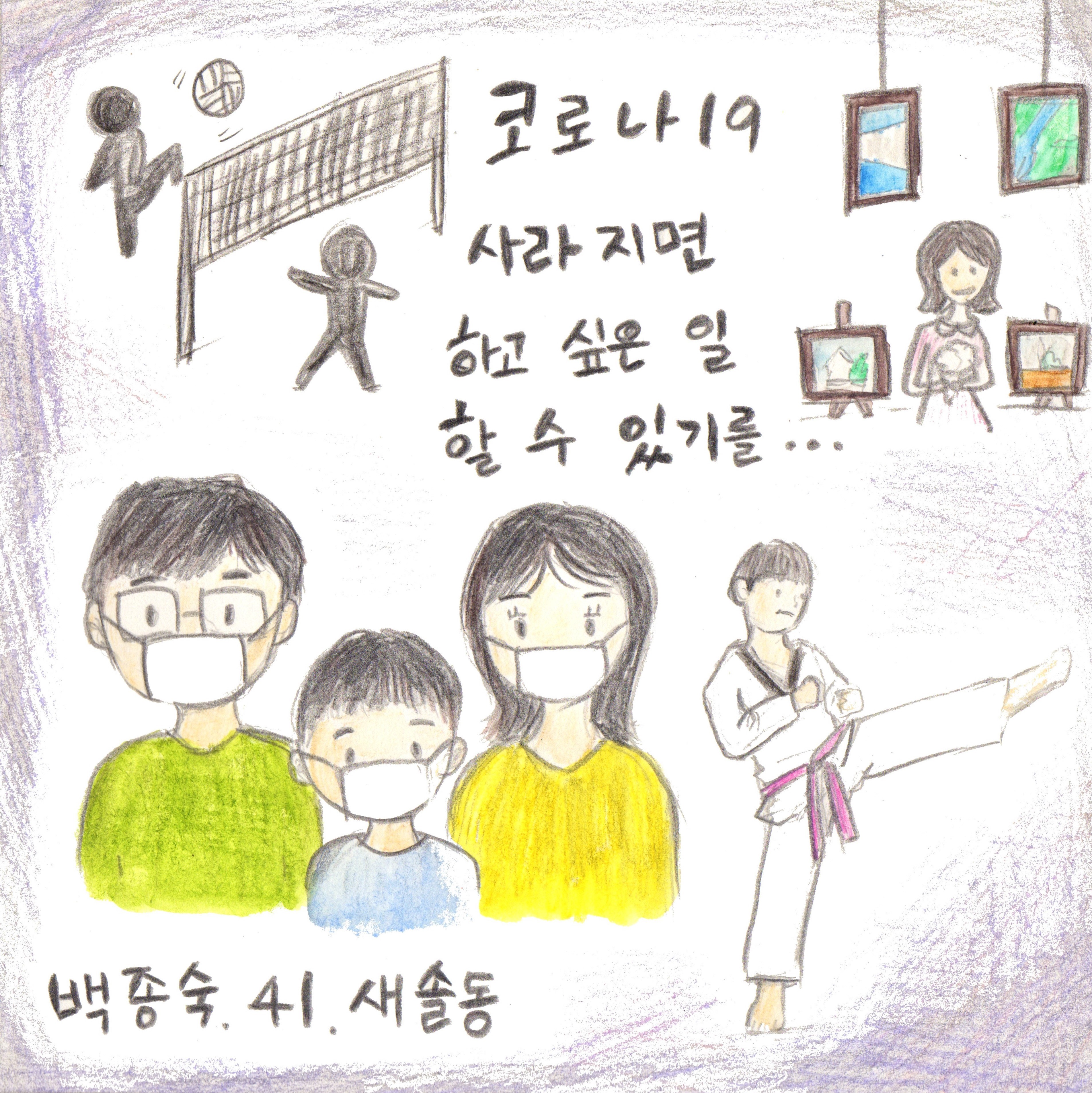 10. 백종숙(수정) .jpg