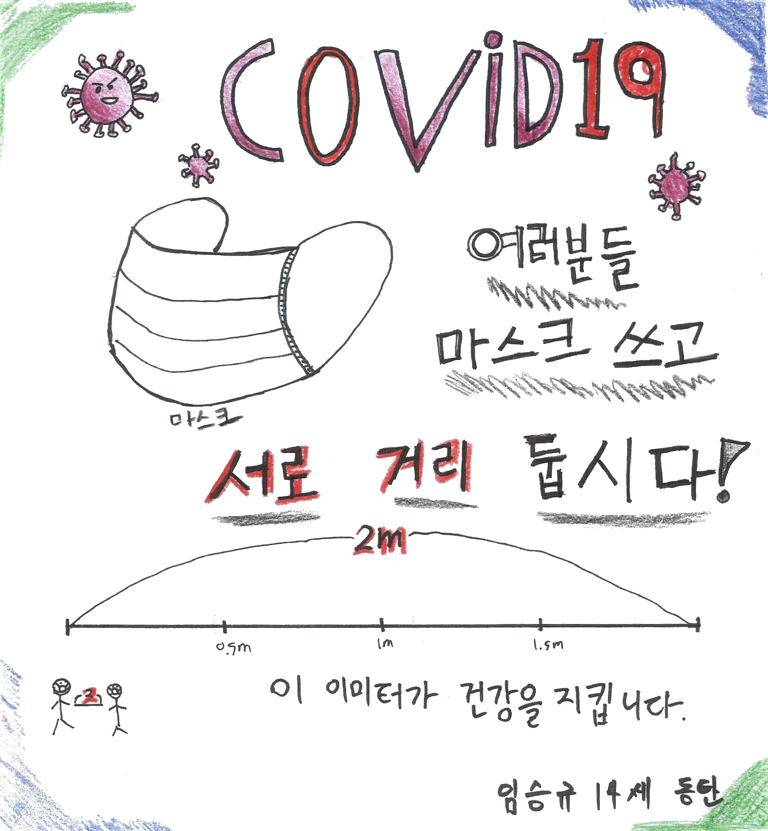 16. 임승규(수정).jpg