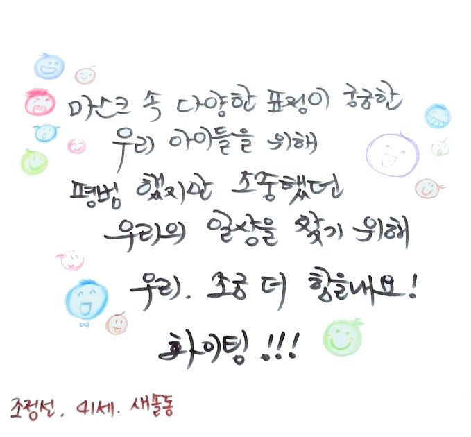 23. 조정선(수정).jpg