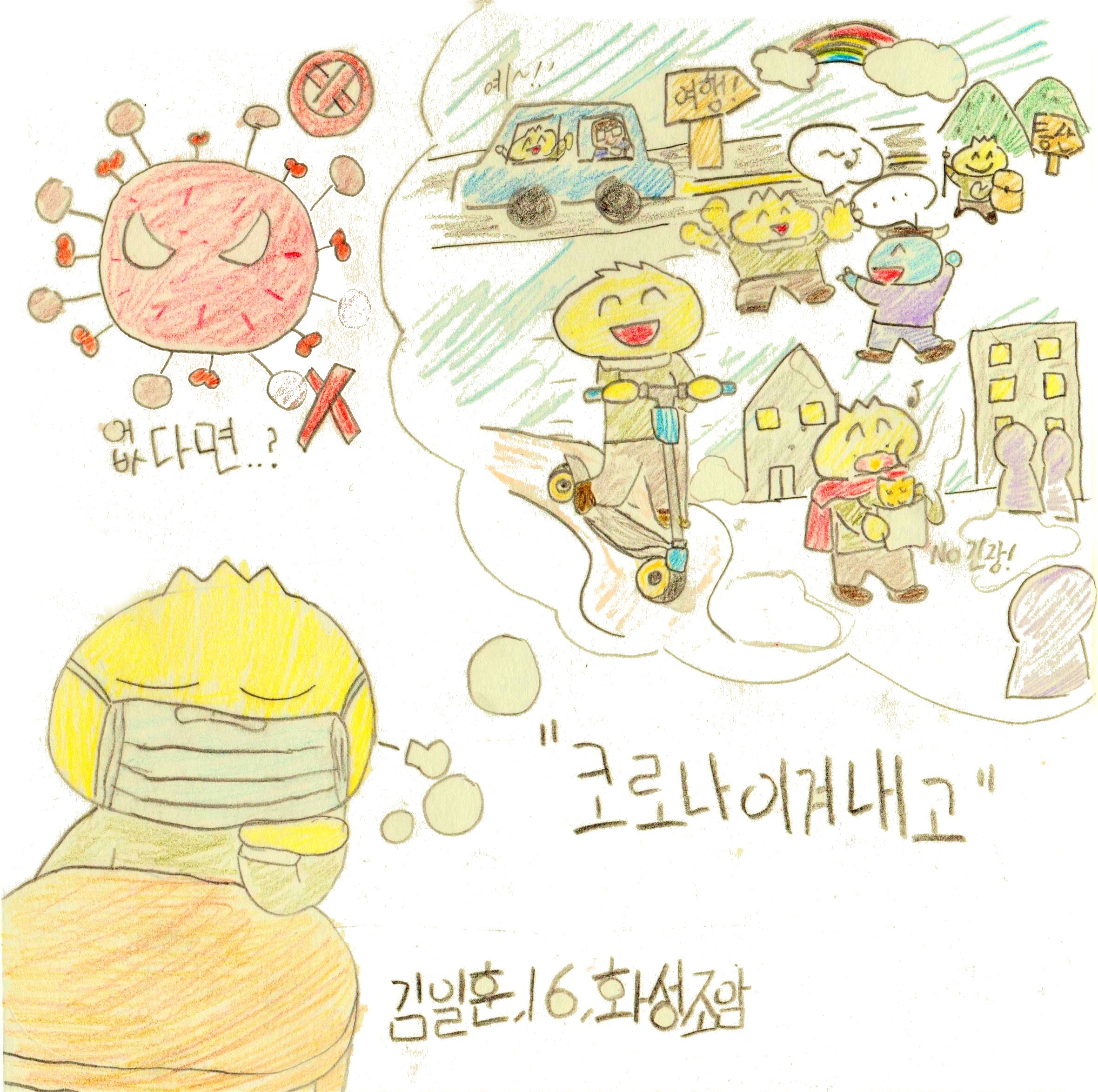 32. 김일훈(수정).jpg