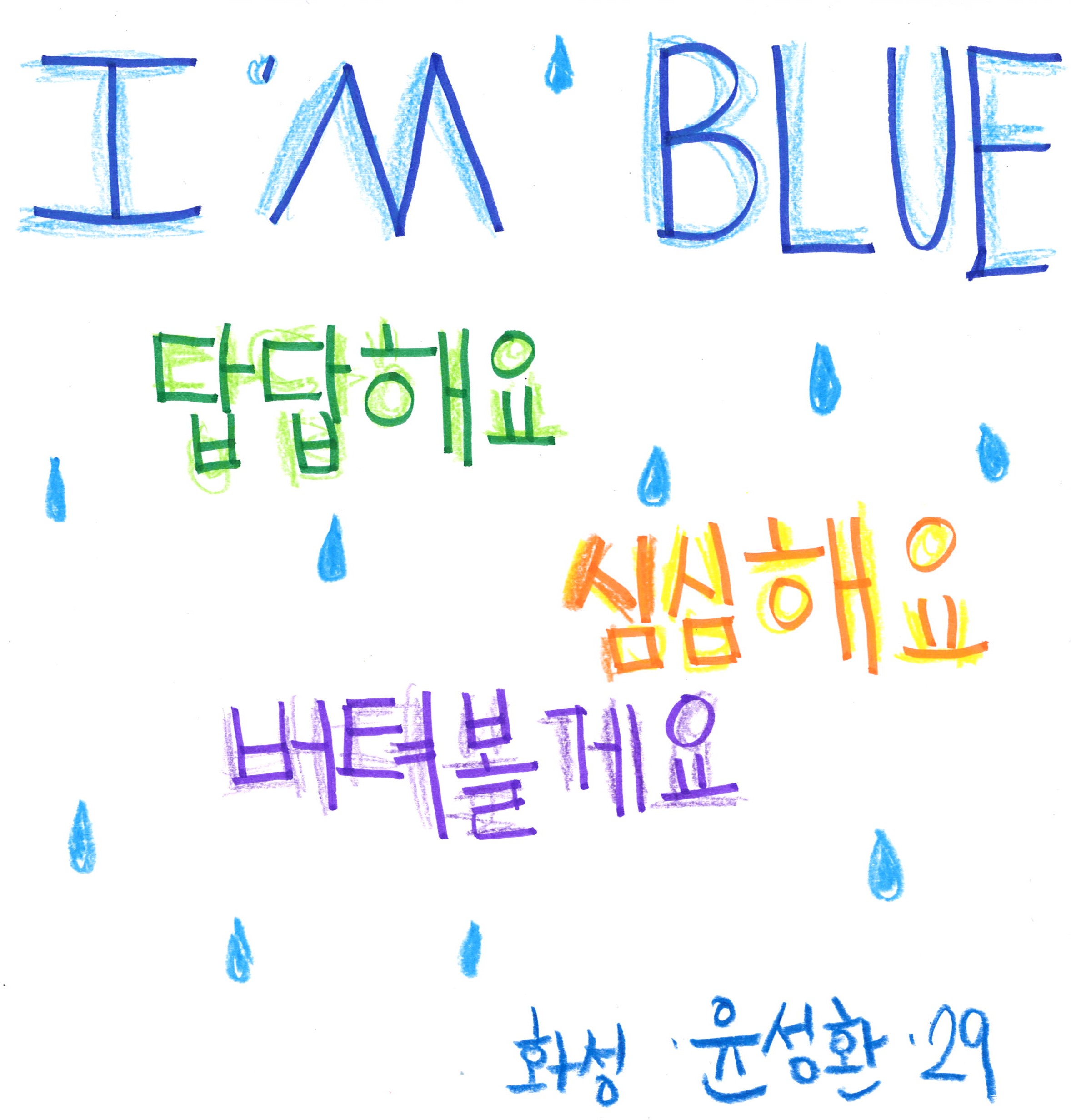 41. 윤성환.jpg