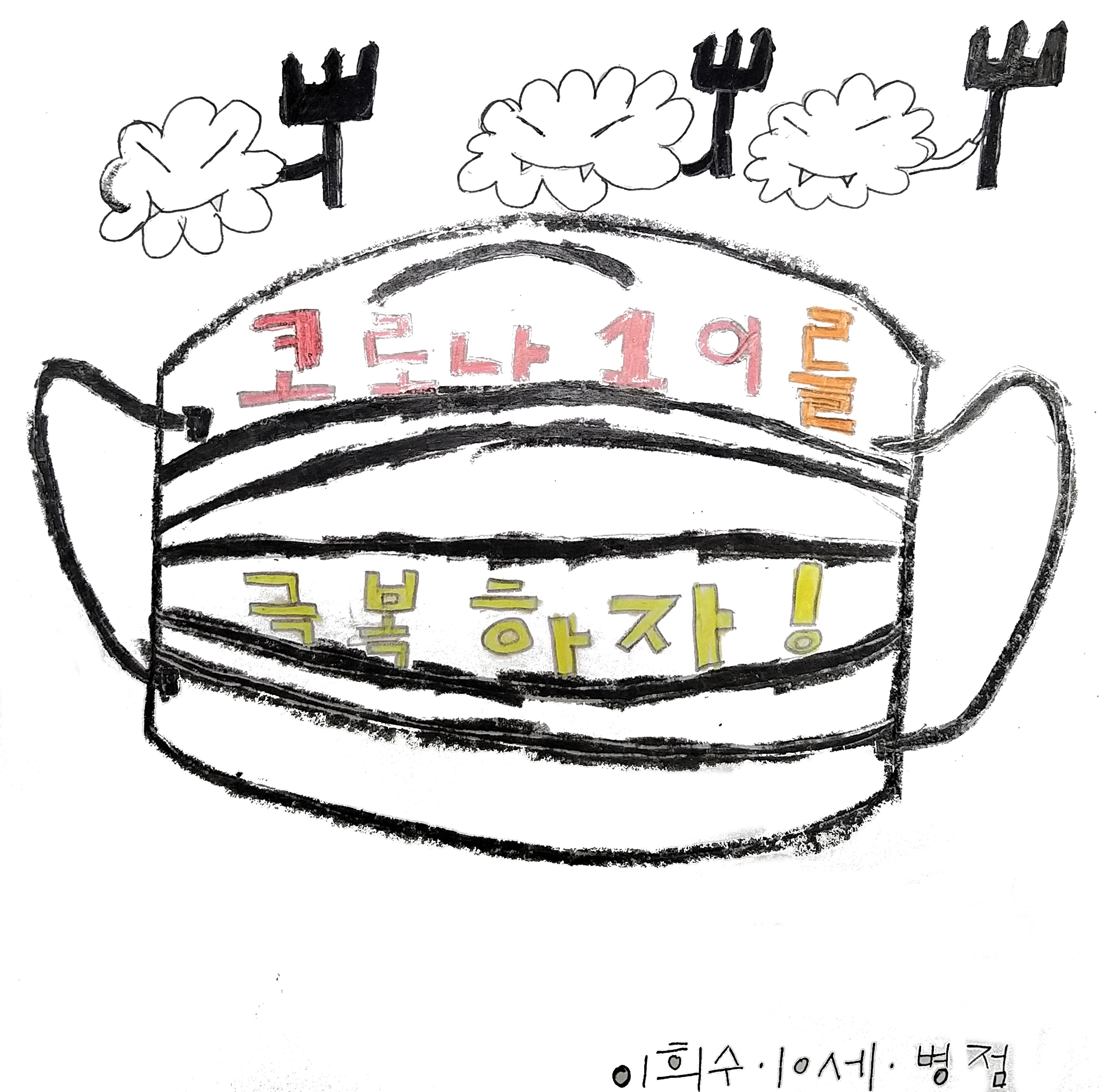 85. 이희수(수정).jpg