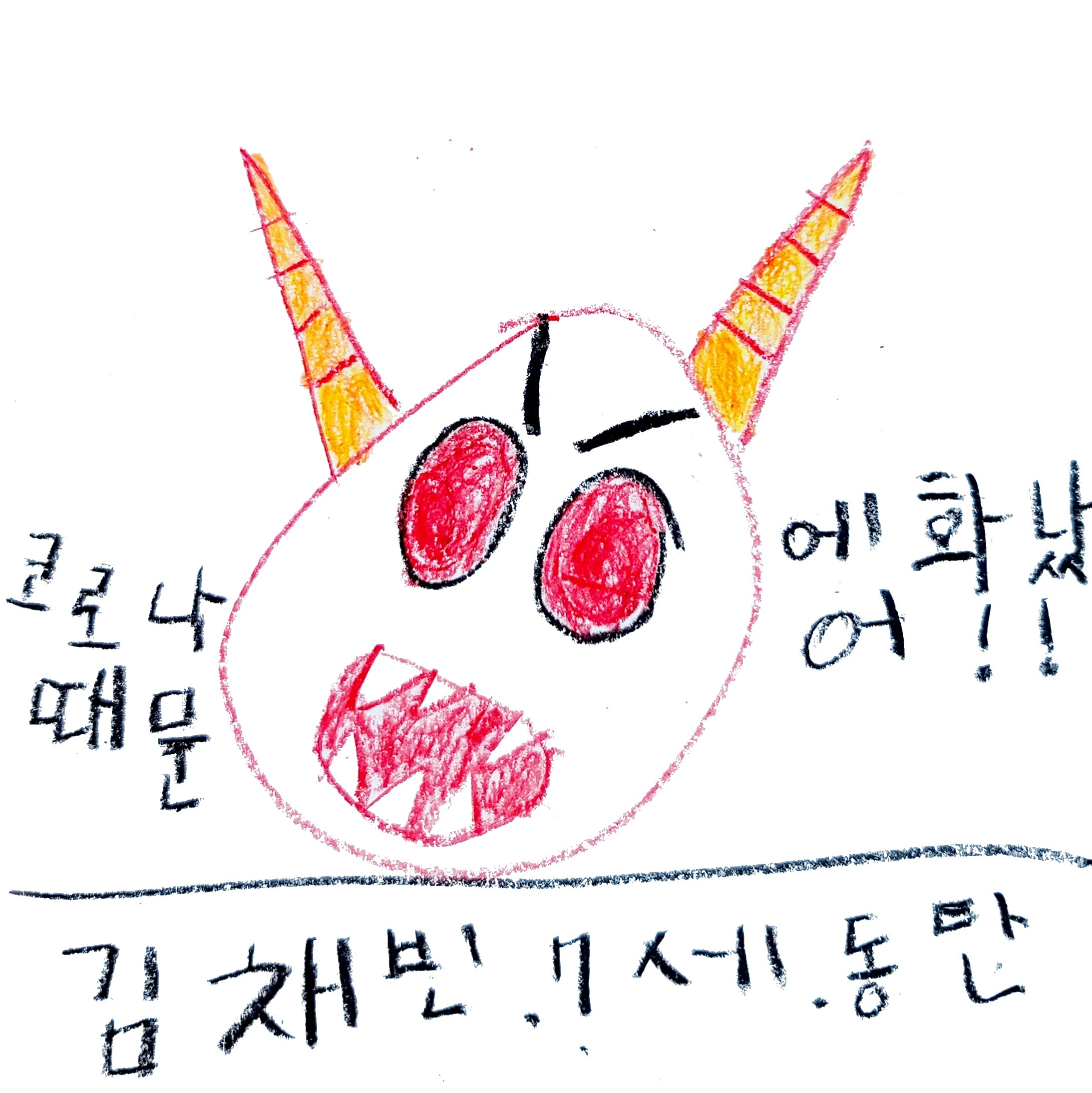 93. 김채빈(수정).jpg