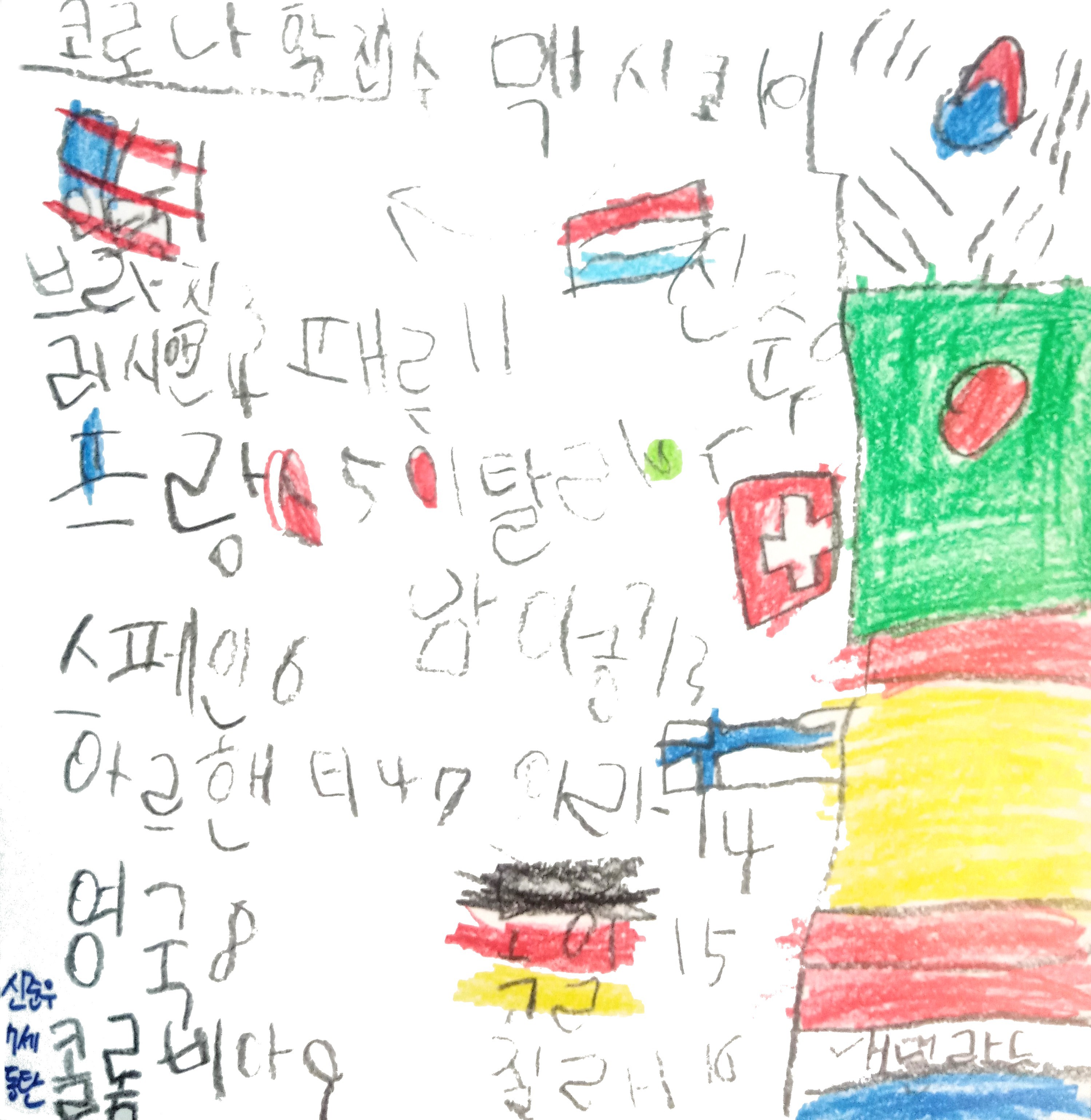 95. 신준우(수정).jpg
