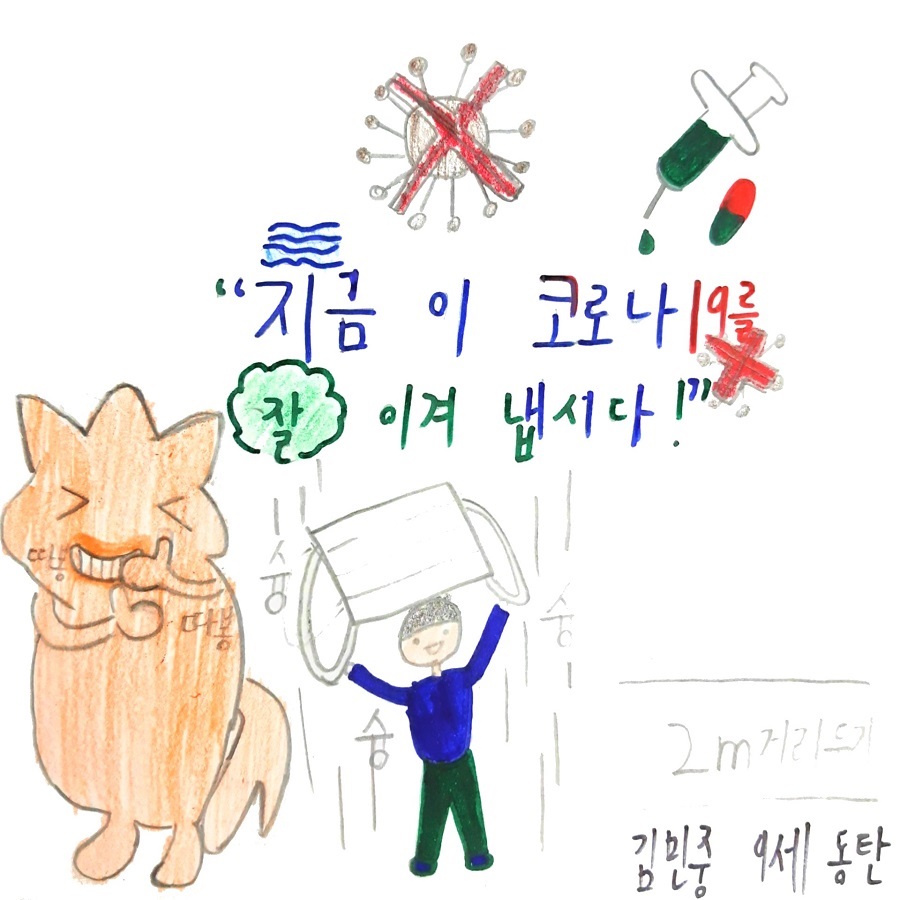 20. 김민중(수정).jpg