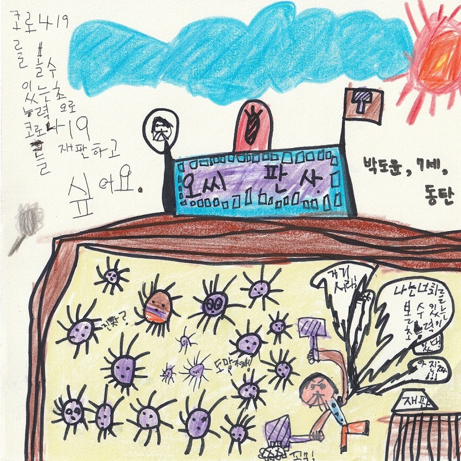 21. 방소영(박도윤).jpg