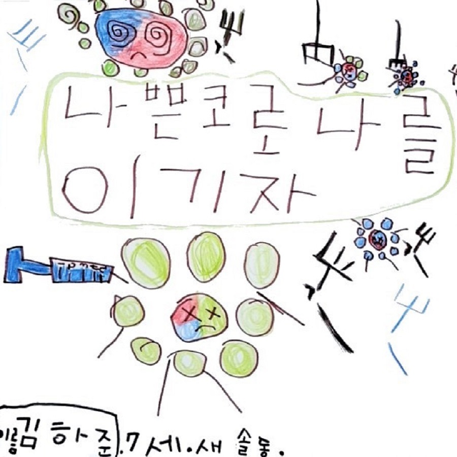 24. 김하준(수정).jpg