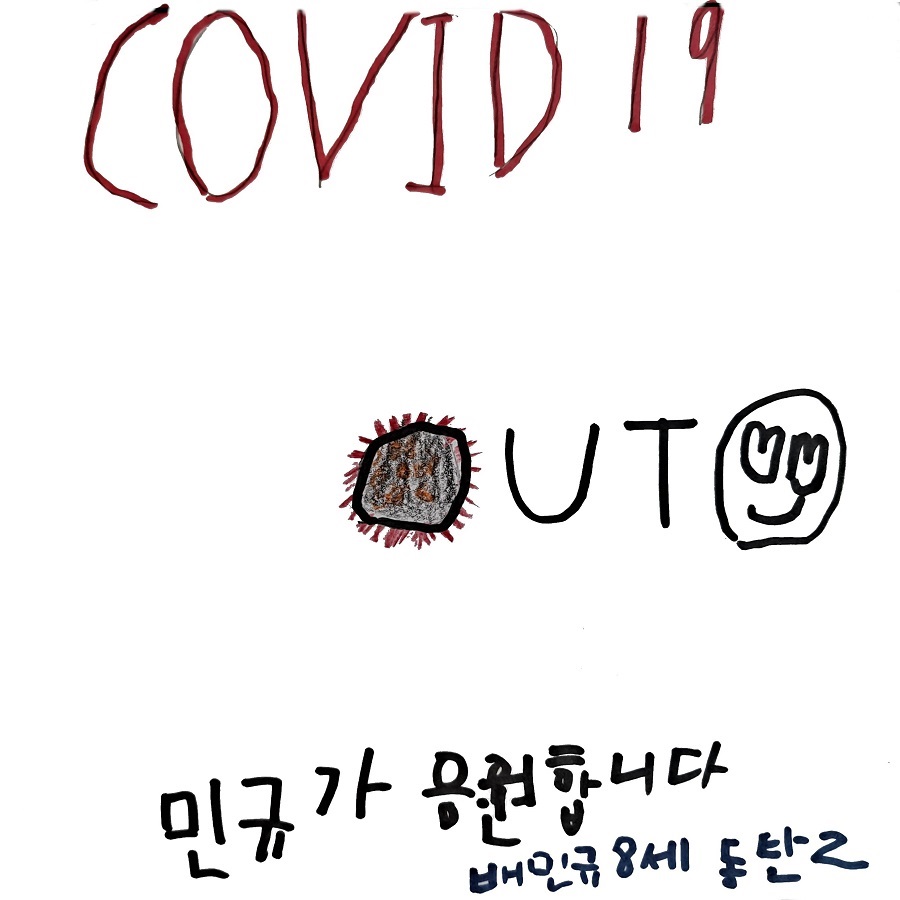 58. 배민규(수정).jpg