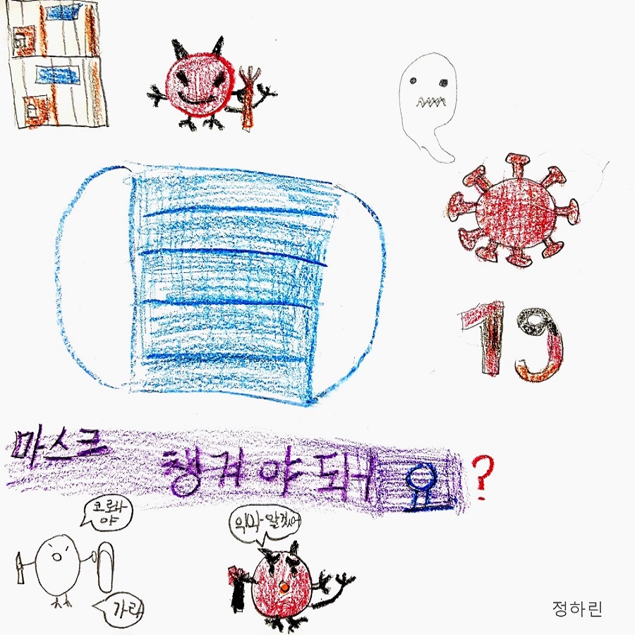 75. 정하린(수정).jpg
