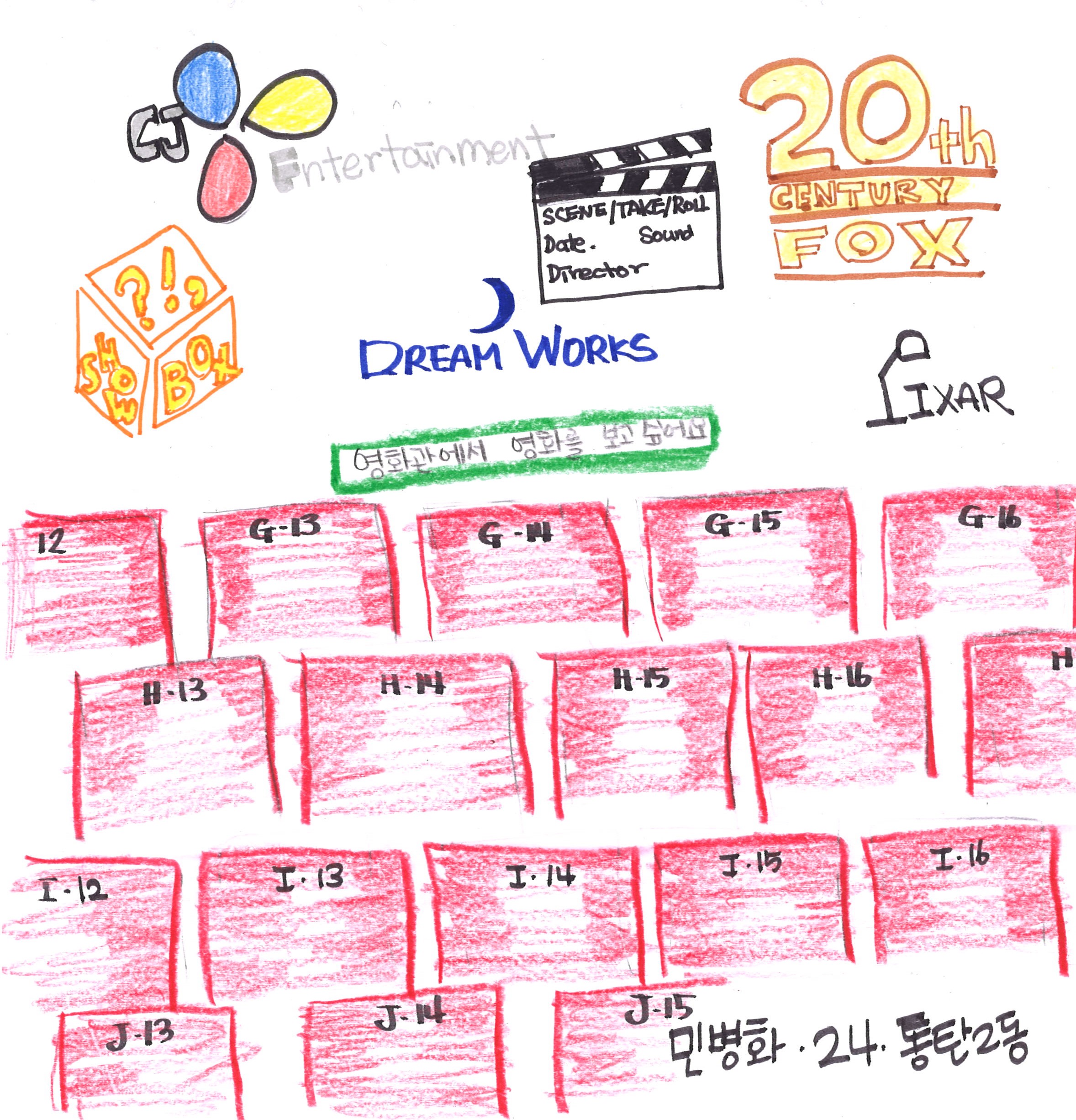 35. 민병화.jpg