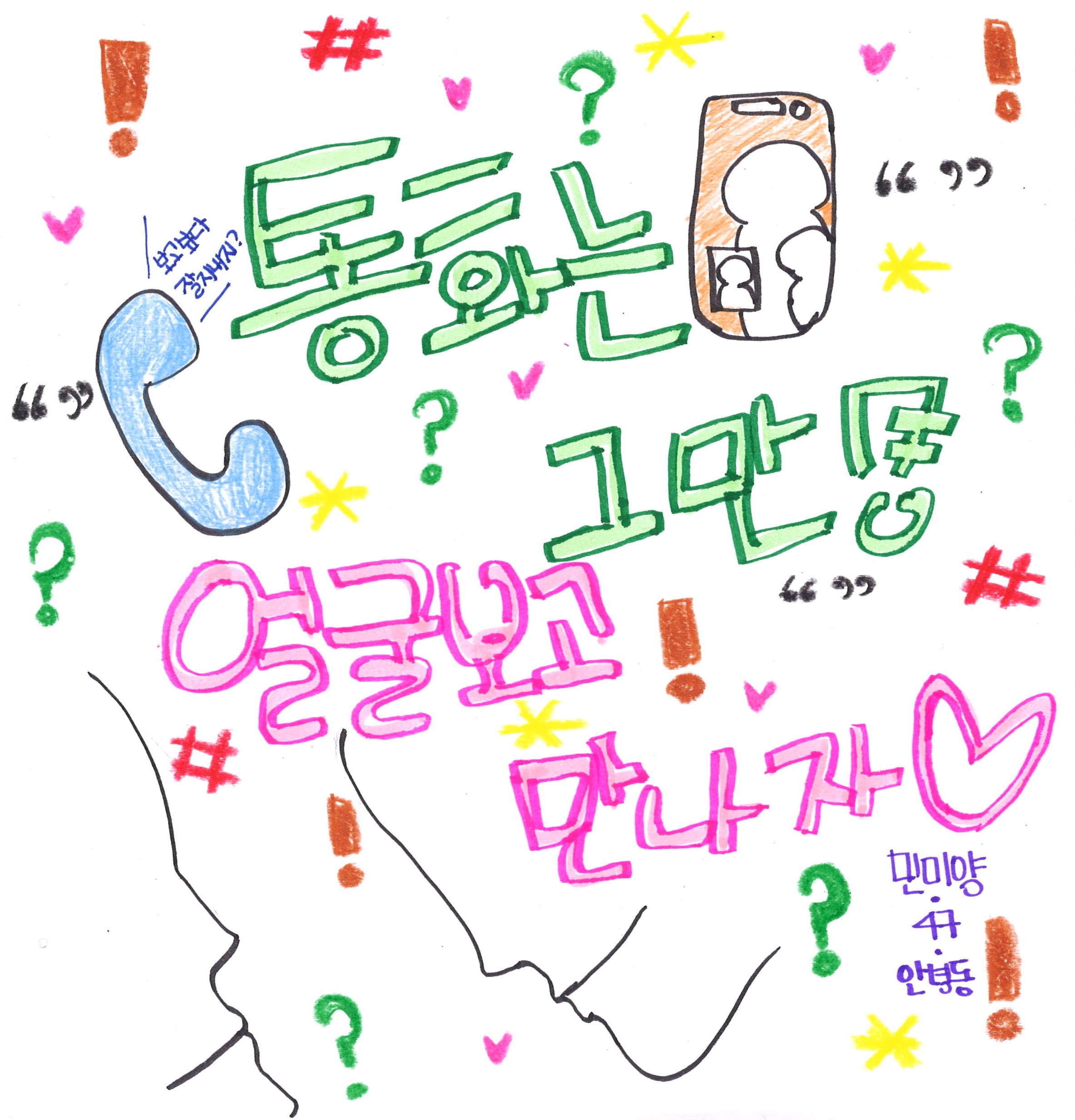 38. 민미양.jpg