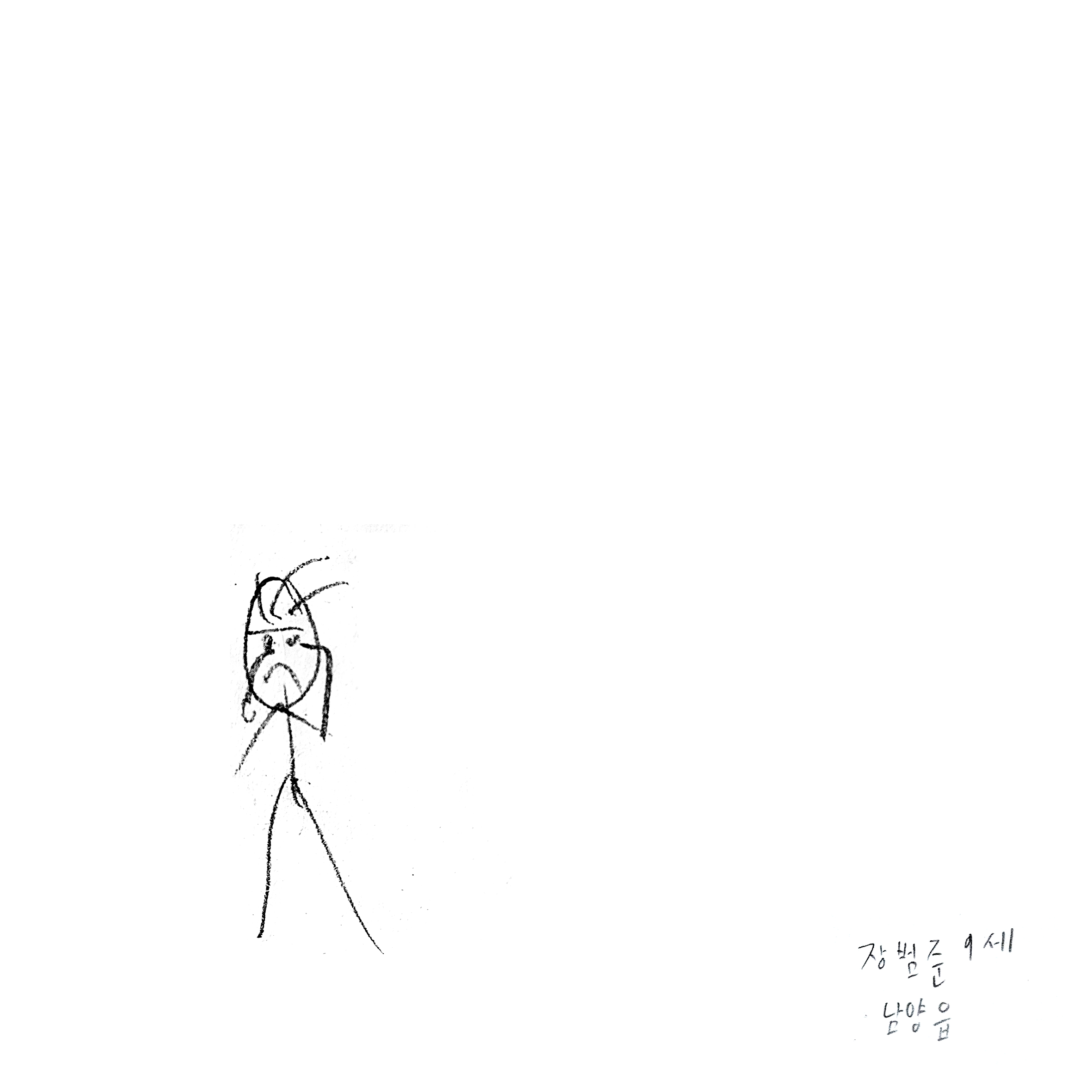 51. 장범준.jpg