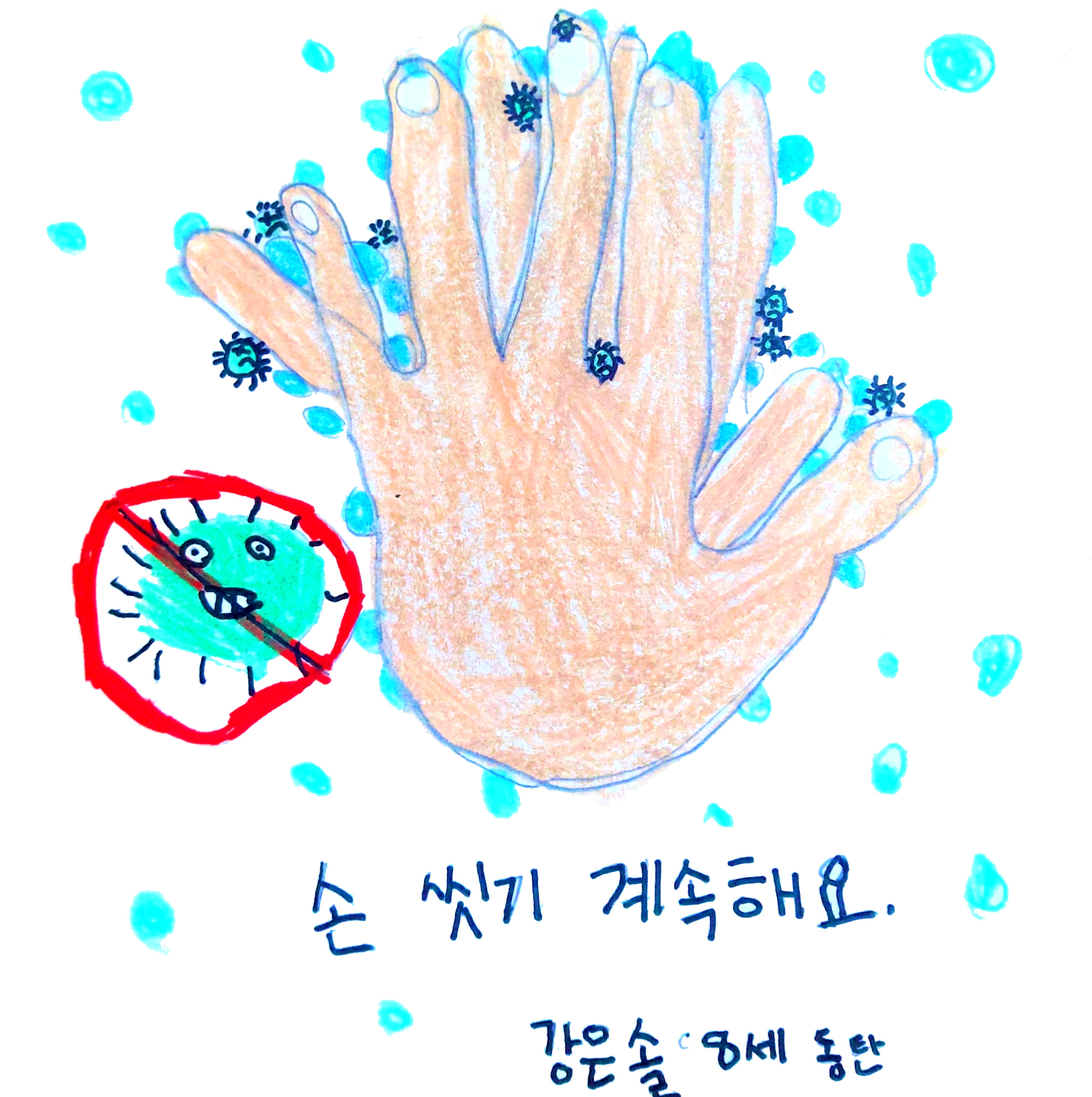 60. 이정선(강은솔)-수정.jpg