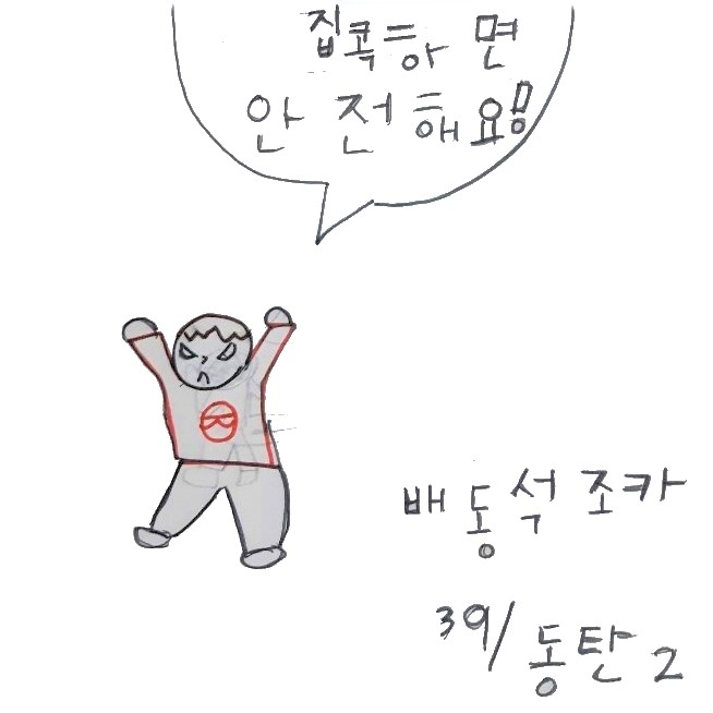 63. 배동석(수정).jpg