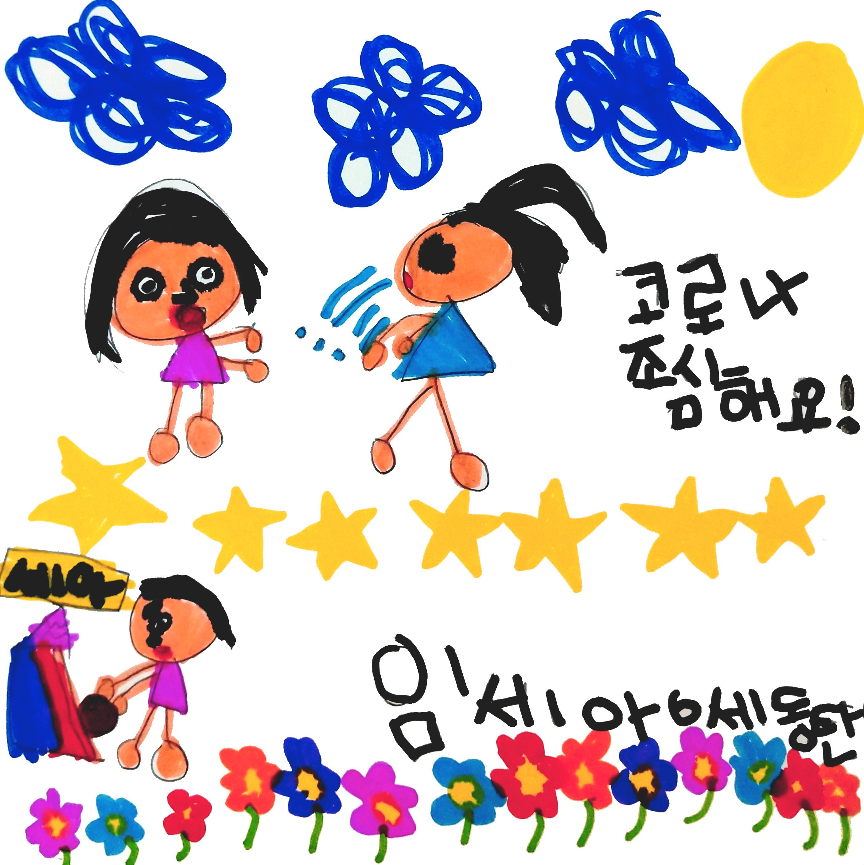 96. 하세진(수정).jpg