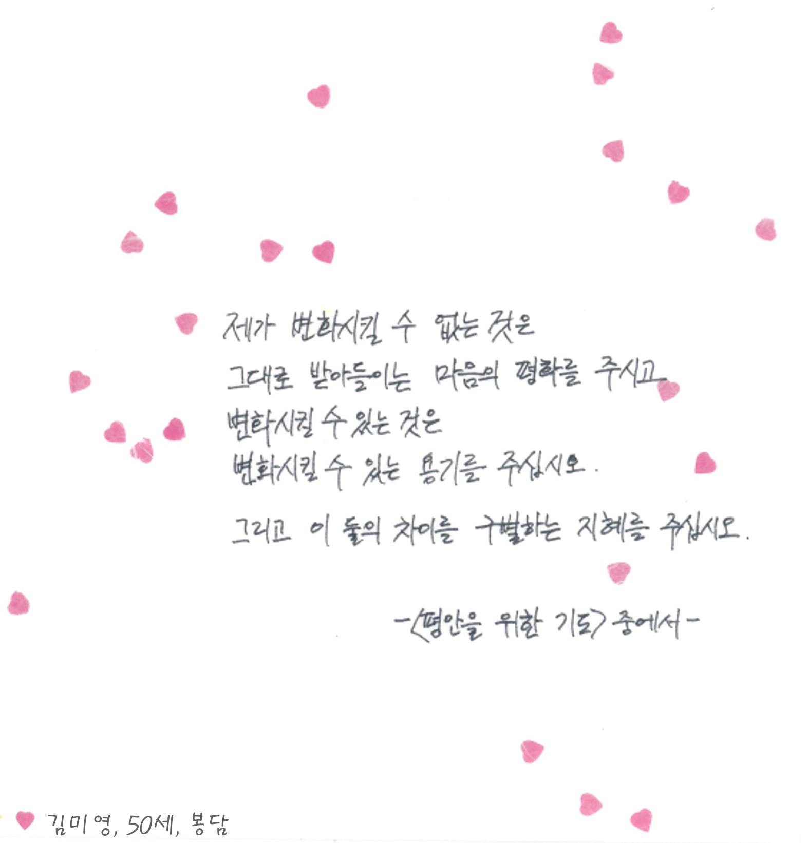 46. 김미영(수정).png