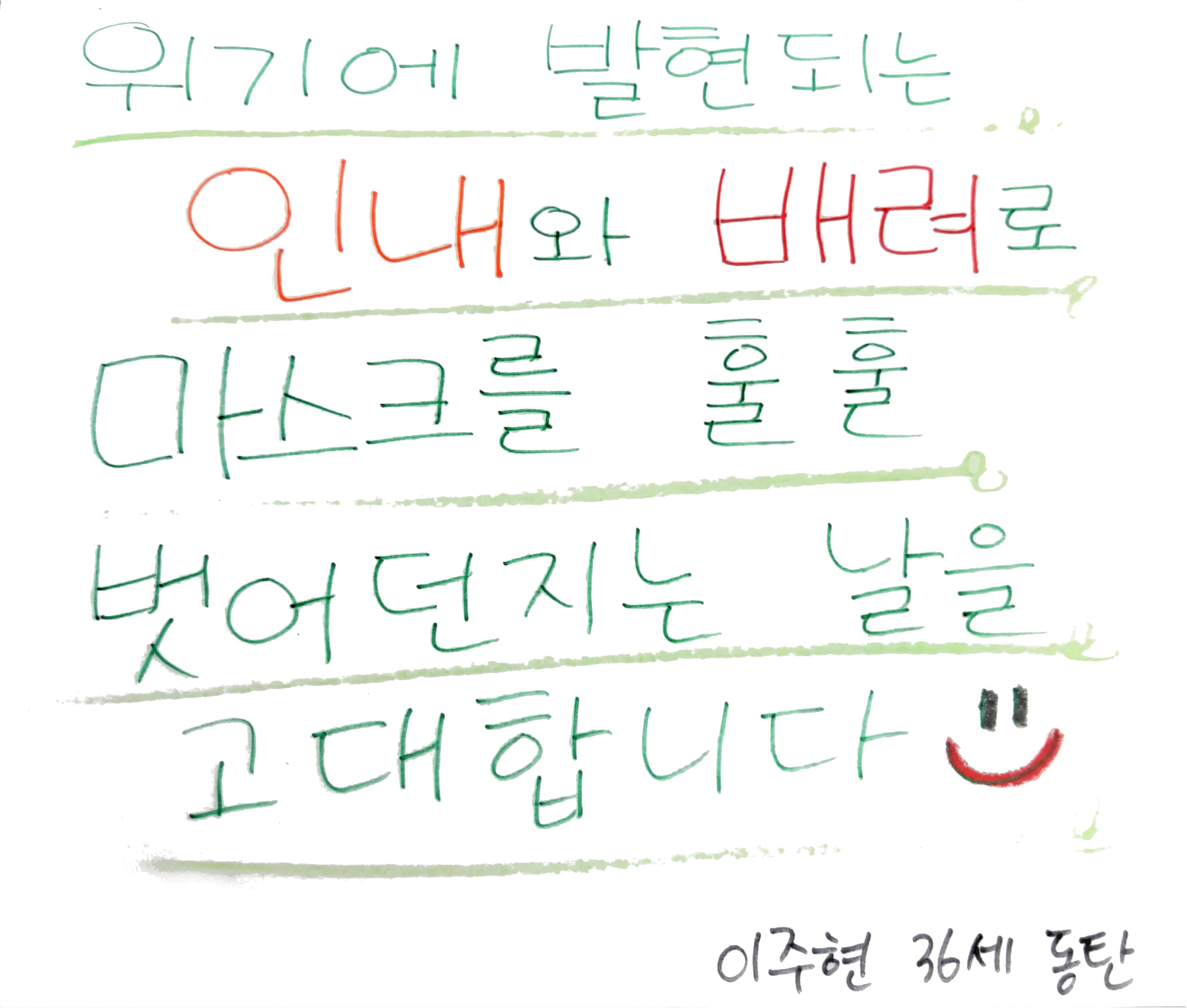 19. 이주현(수정).jpg