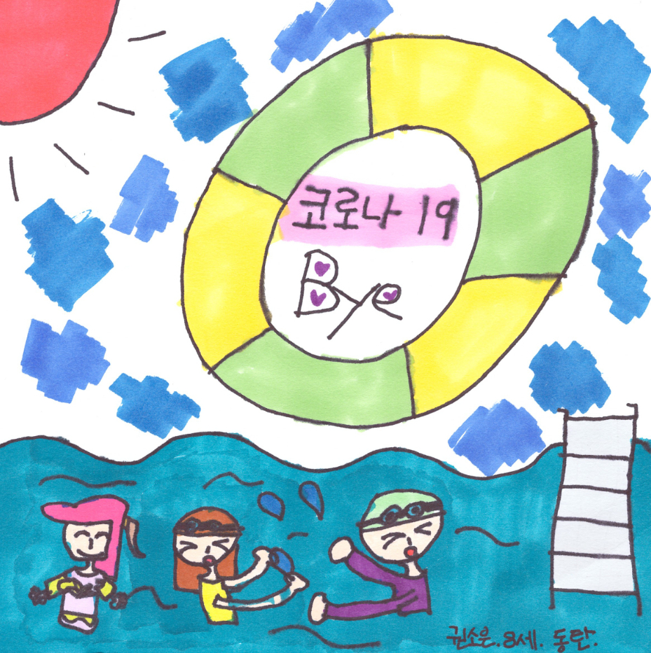 30. 김윤미(권소은).jpg