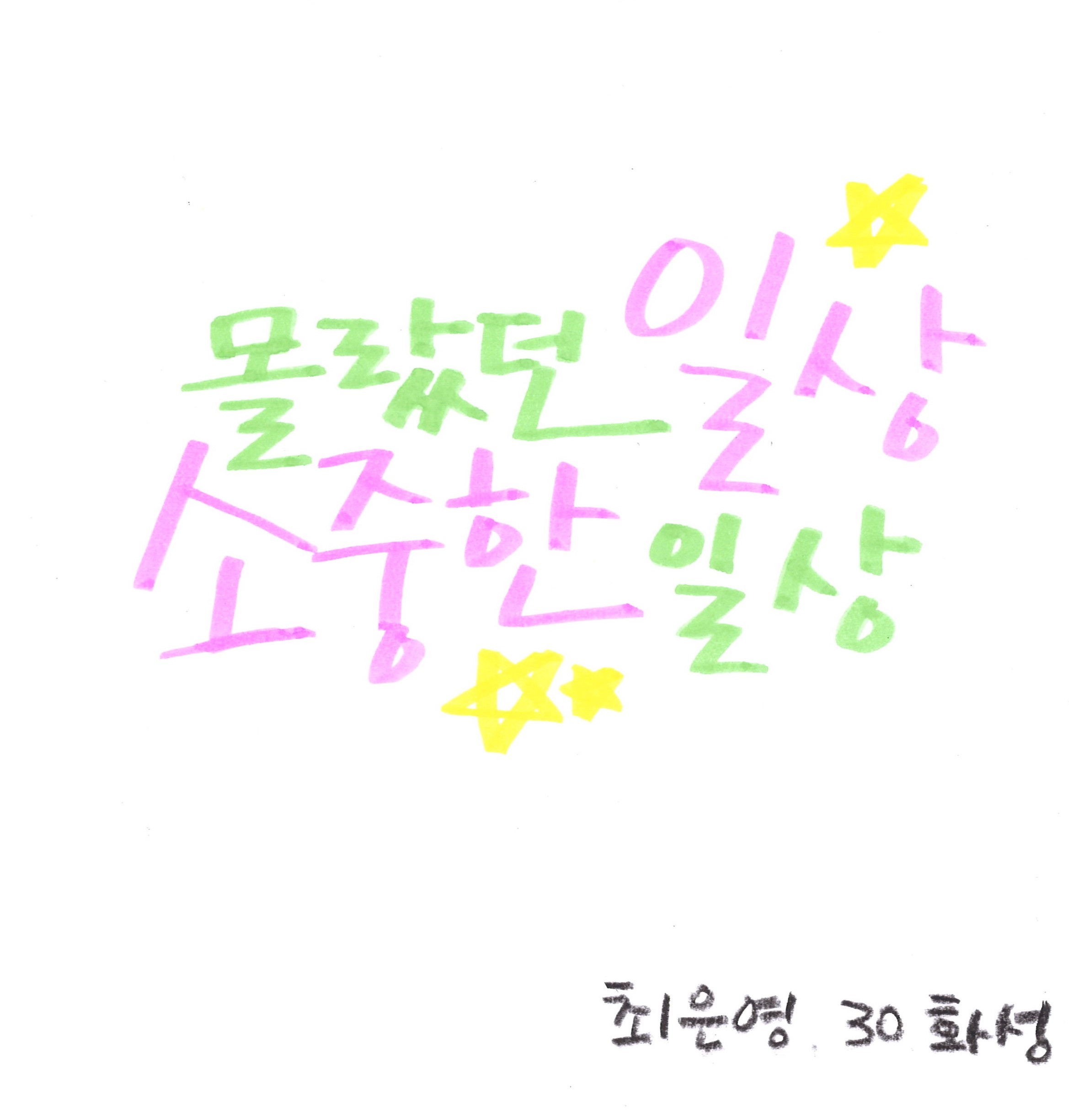 33. 최은영.jpg