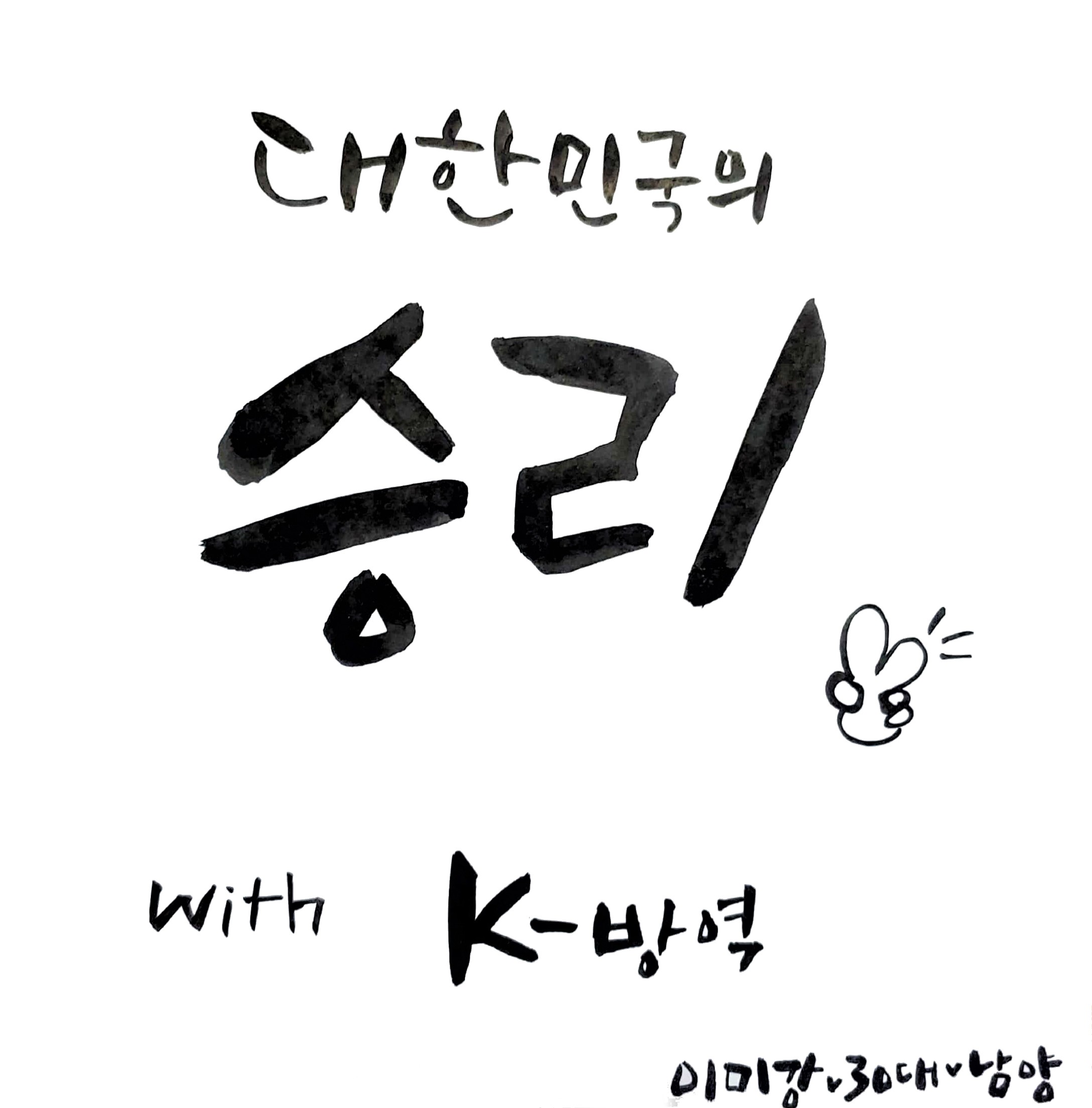 45. 이미강(수정).jpg