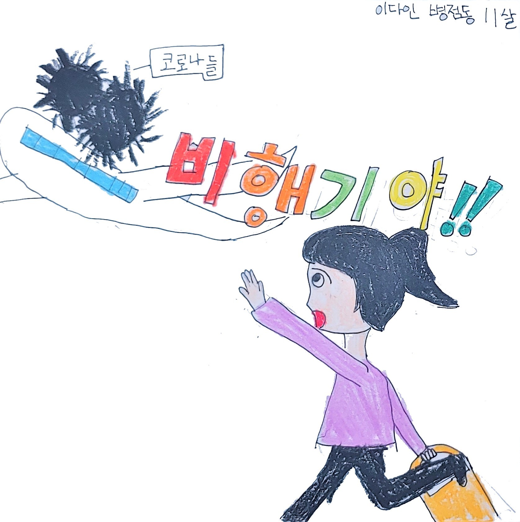 52. 이다인(수정.jpg