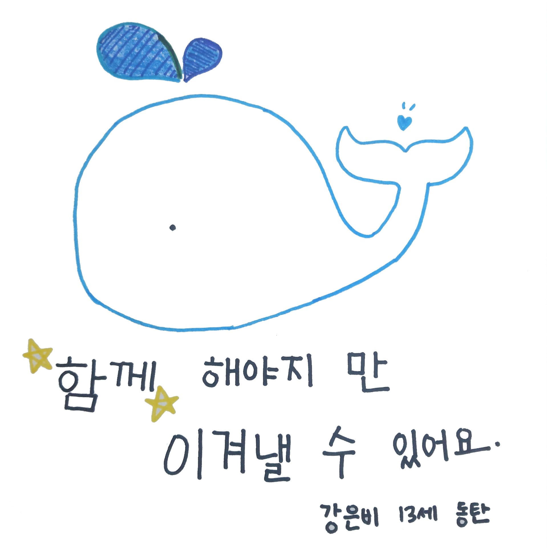 60. 이정선(강은비)-수정.jpg
