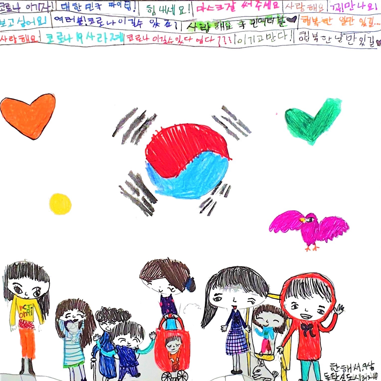 70. 한해서(수정).jpg