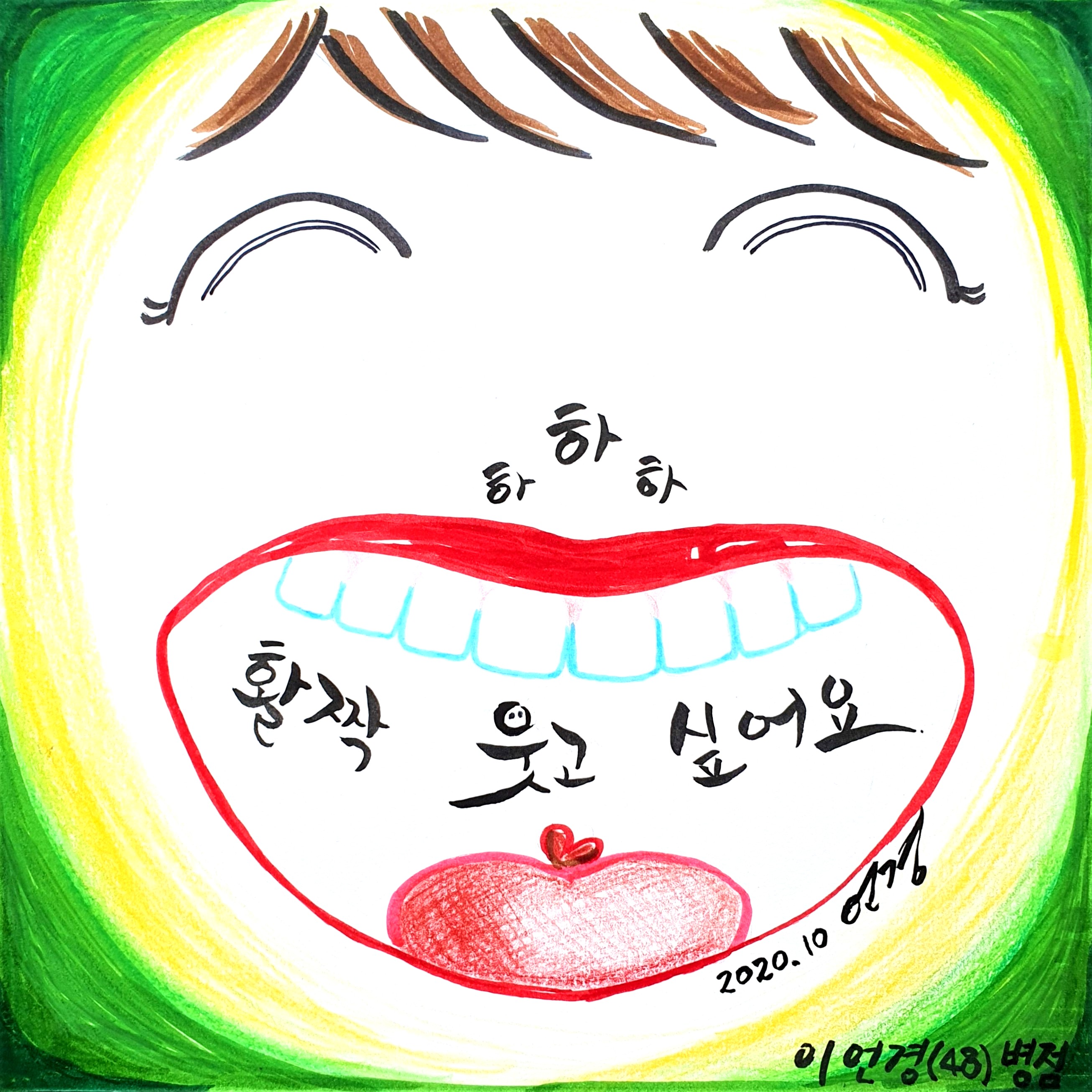 71. 어언경(수정).jpg
