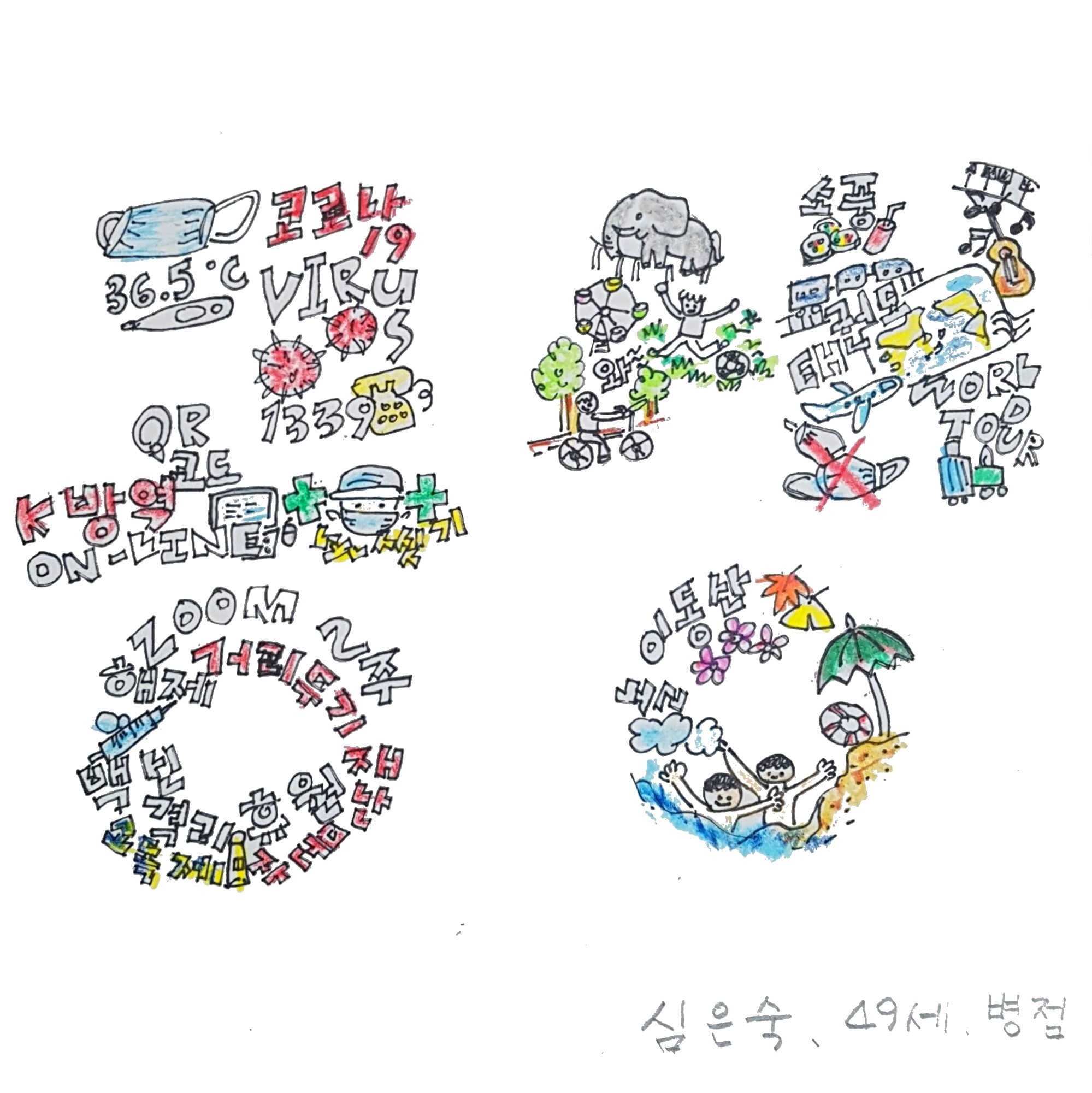 84. 심은숙(수정).jpg