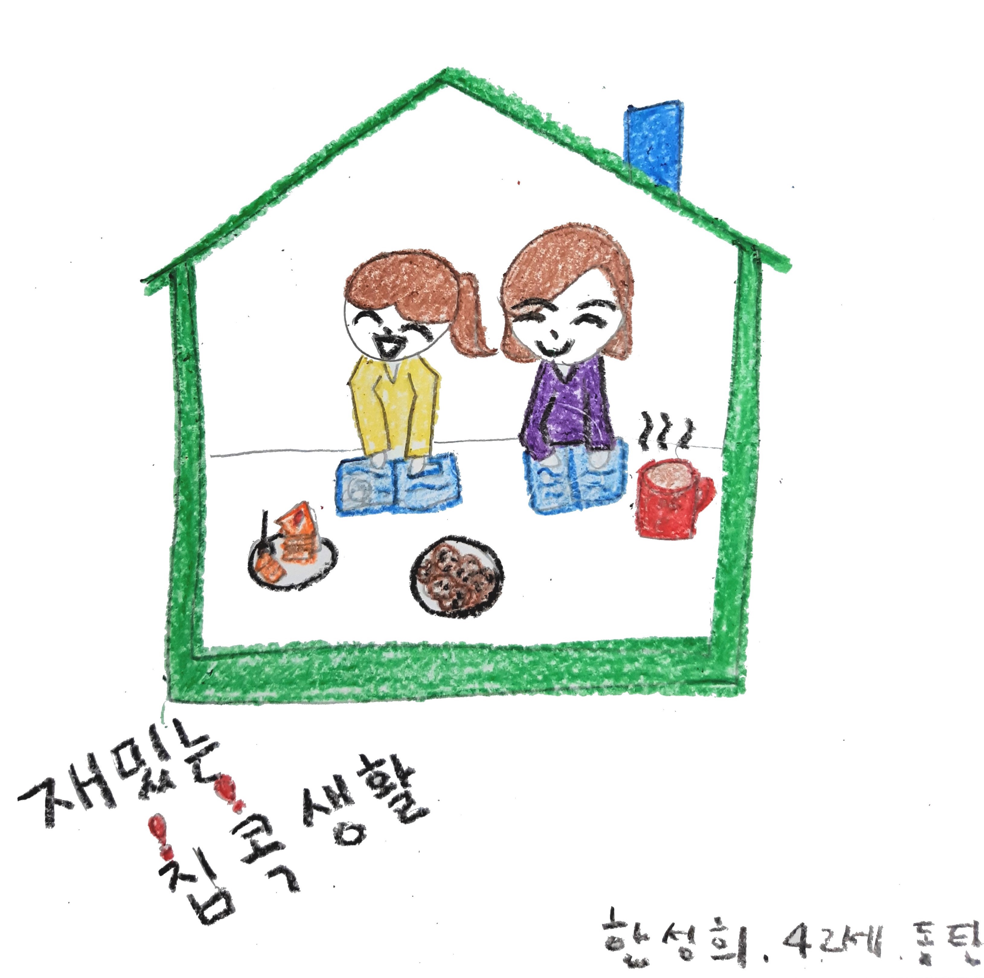 87. 한성희(수정).jpg