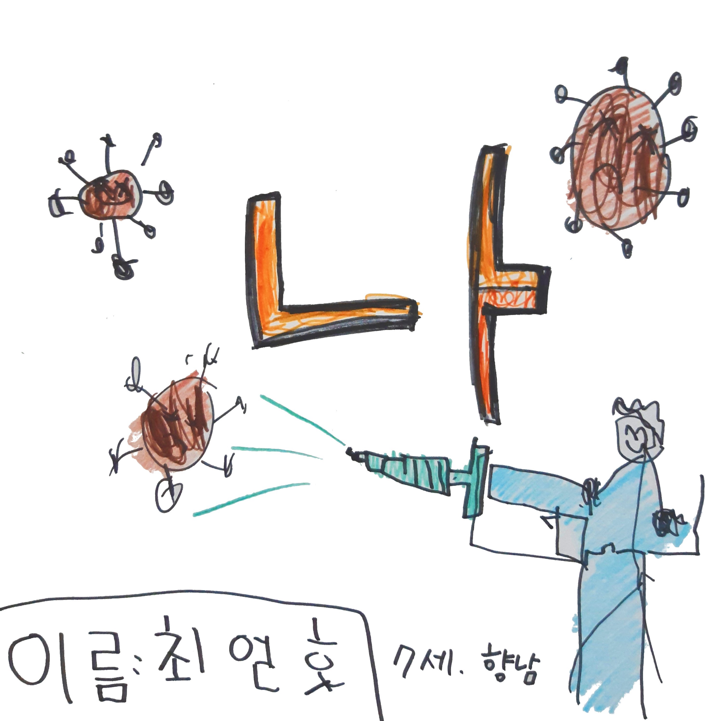 90. 최연호(수정).jpg