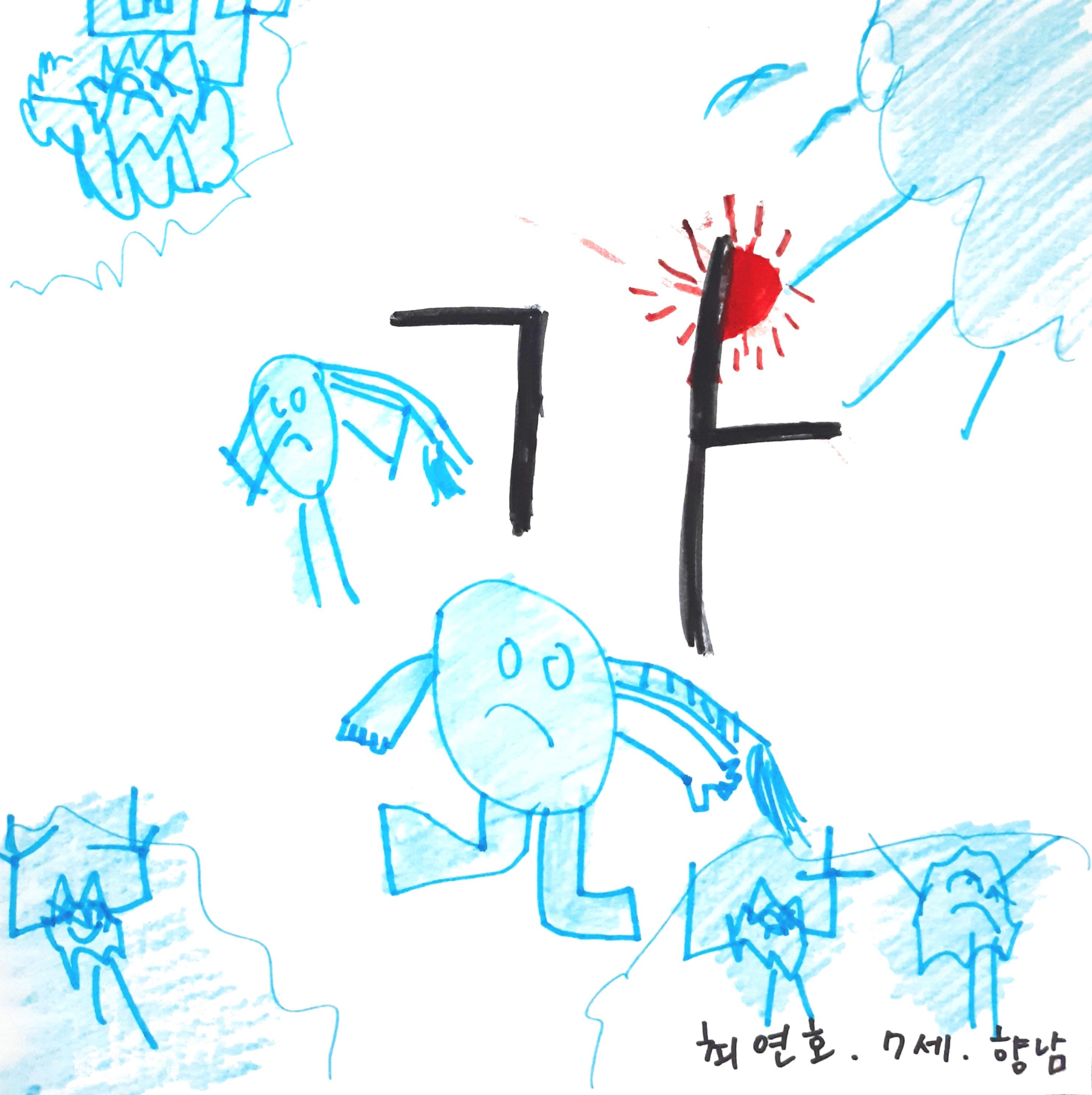 92. 최규태(수정).jpg