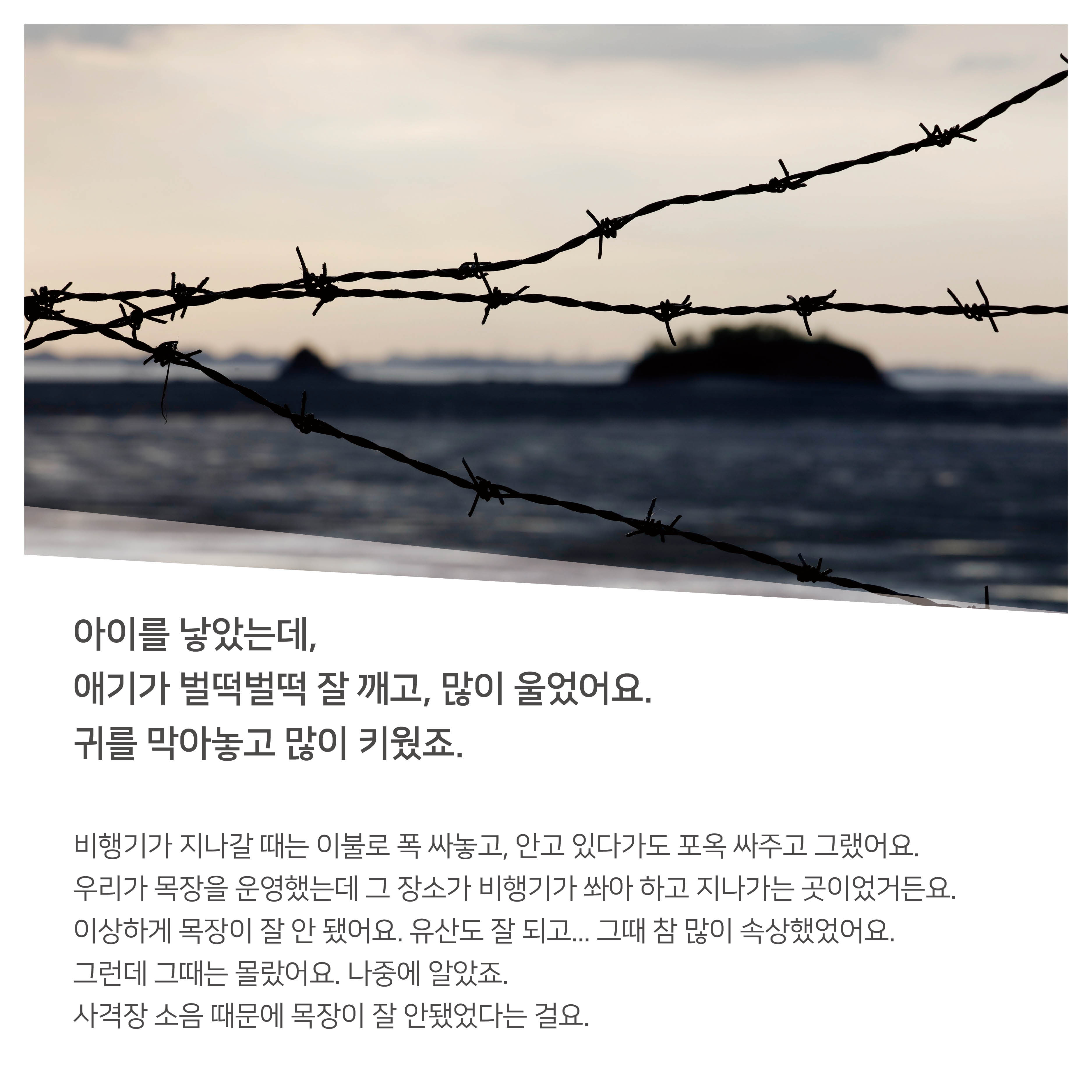화성인 마음 1편_우정읍 강경숙님_08033.jpg