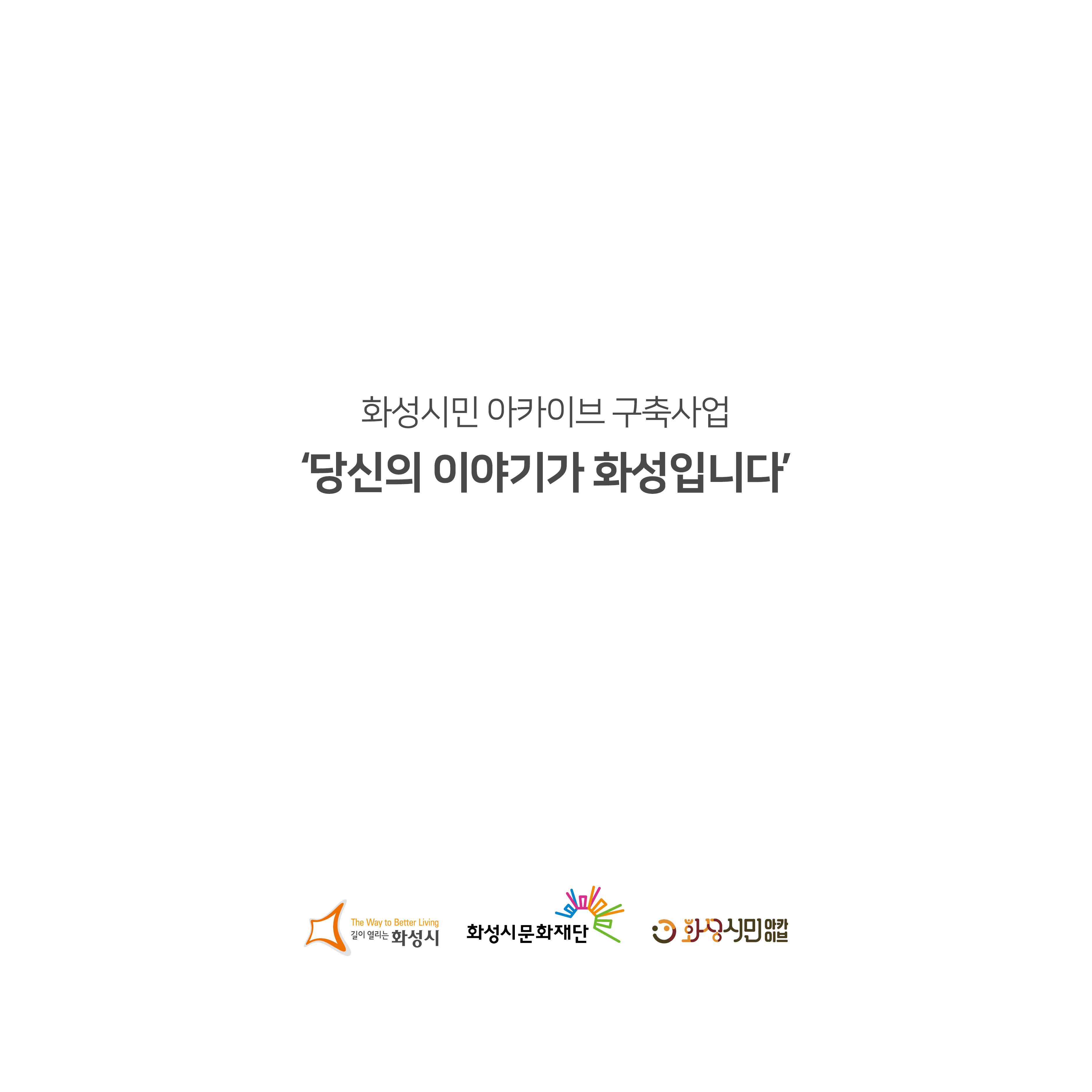 화성인 마음 1편_우정읍 강경숙님_08036.jpg