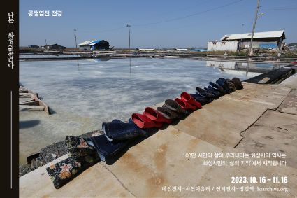 1010-엽서150x100-002_5.png