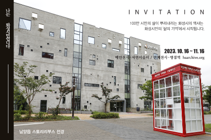 1010-엽서150x100-002_1.png